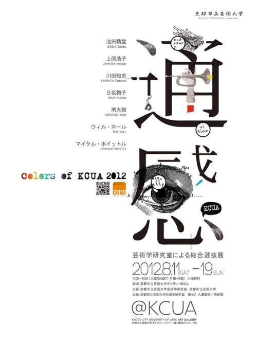 怎么办假罗斯-豪曼理工学院毕业证